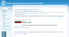Desktop Screenshot of lesgaft-notes.spb.ru